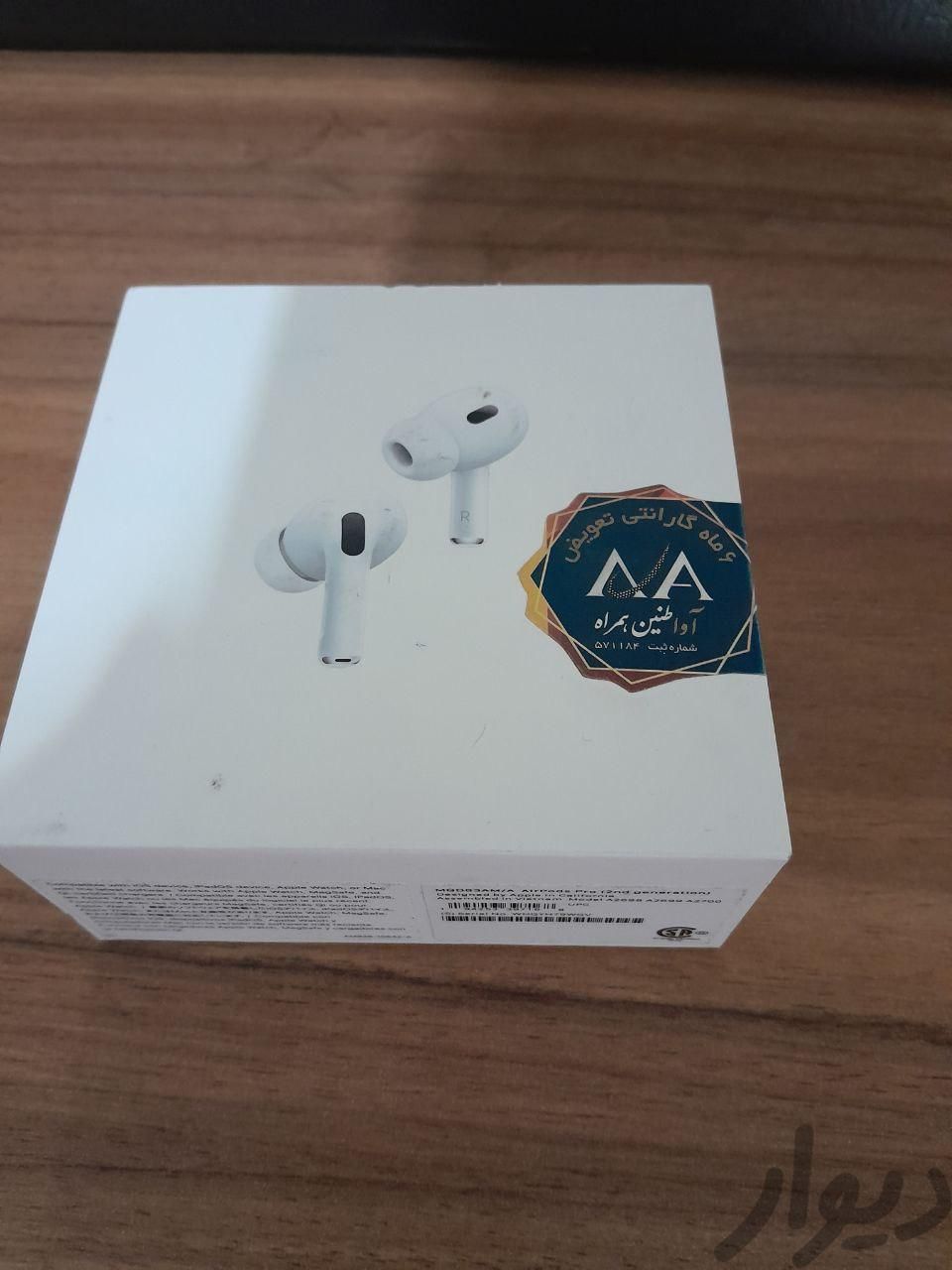 AirPods Pro2 2022