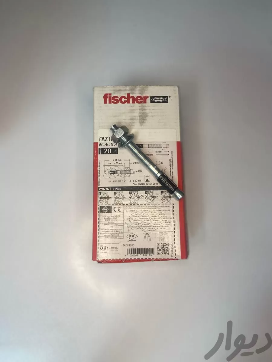 انکربولت لرزه ای آلمانی فیشر fischer FAZ II