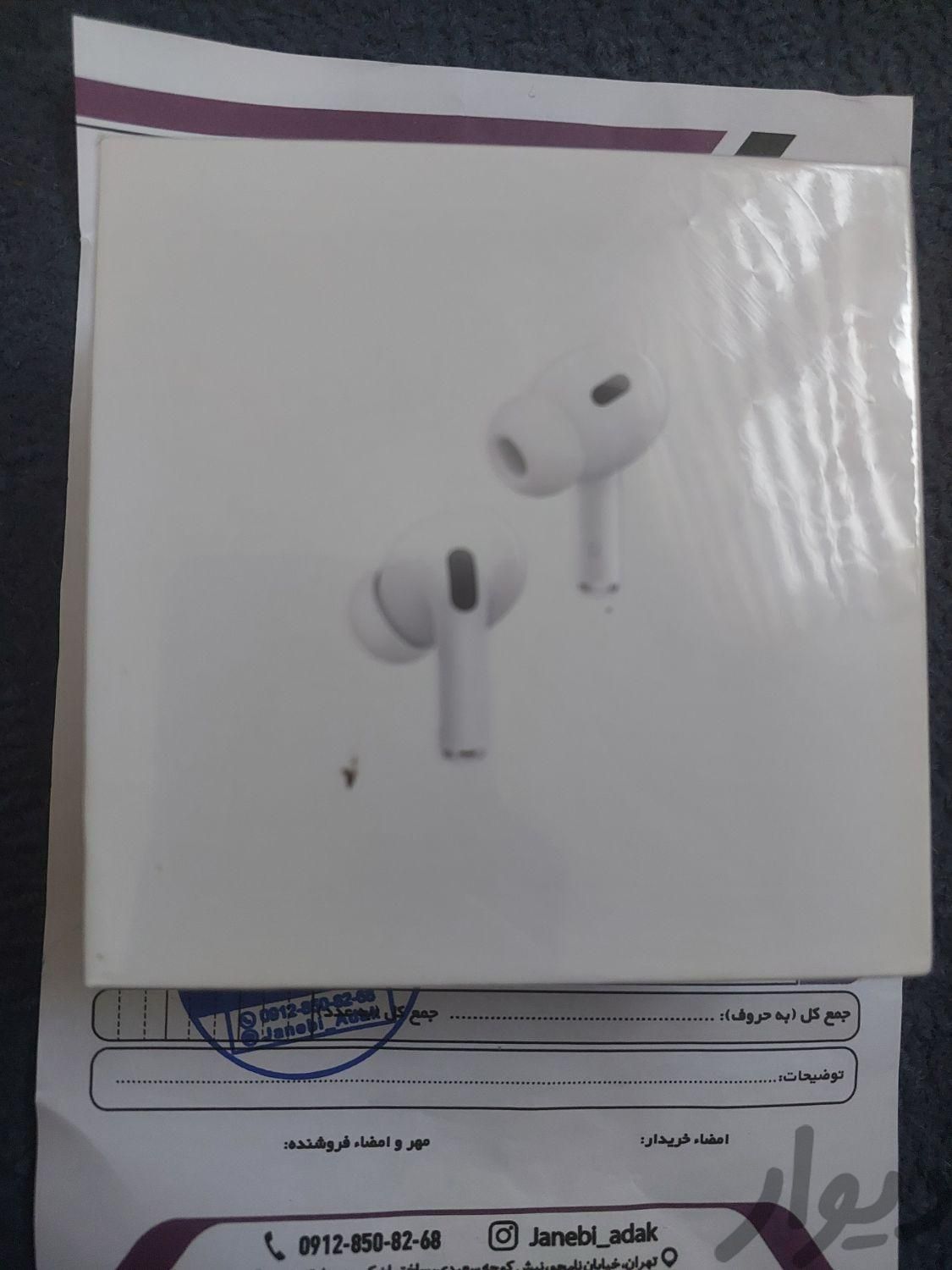 ایرپاد۳ airpod3