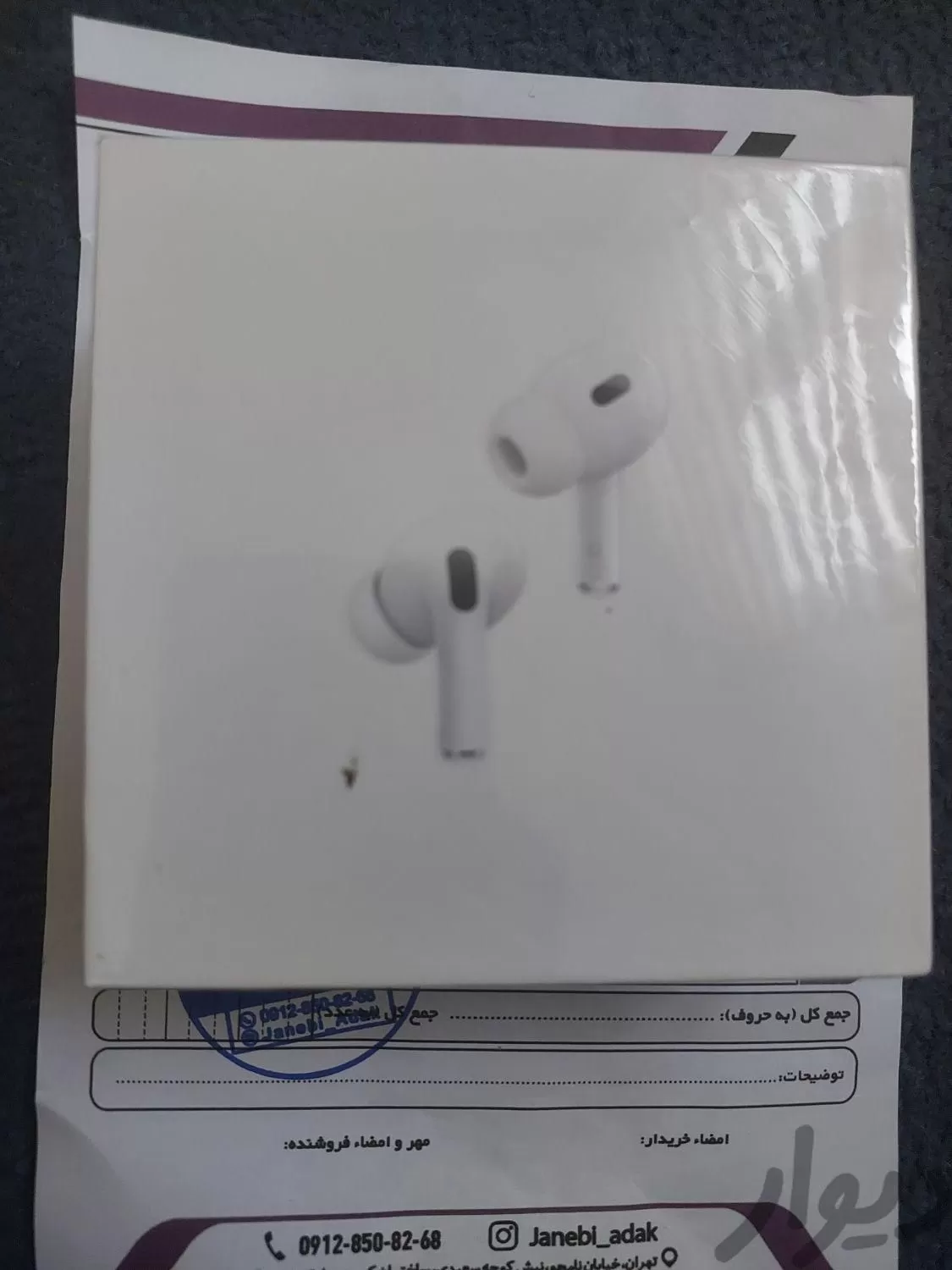 ایرپاد۳ airpod3