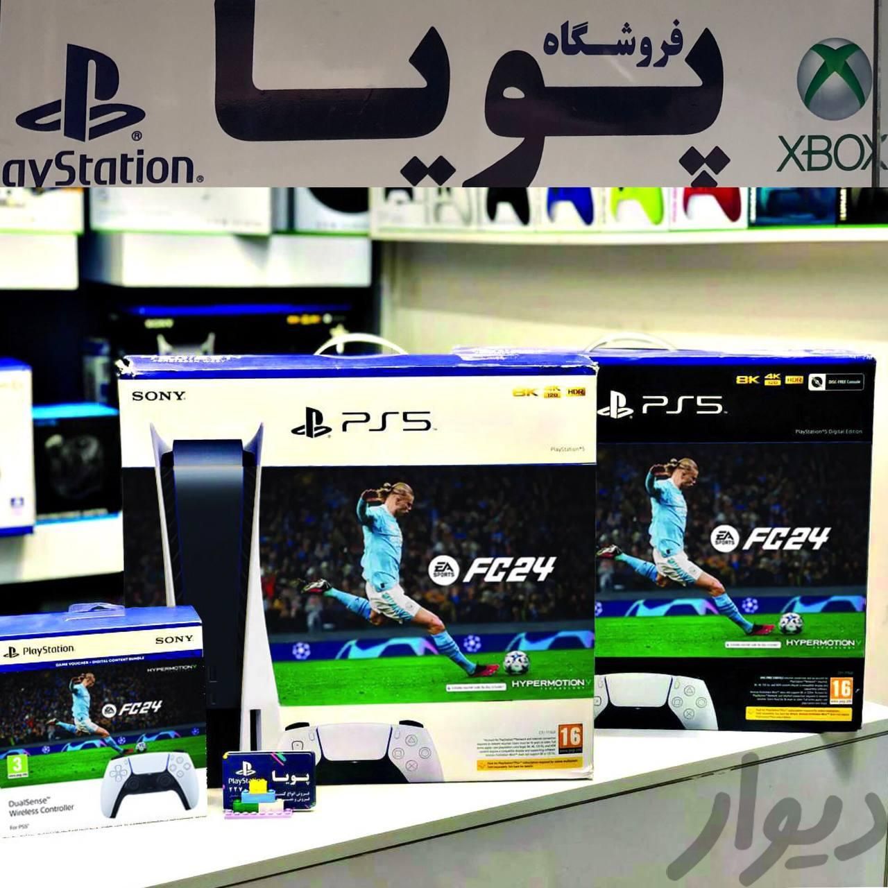 بازی FIFA 24نصب برا PS4*PS5