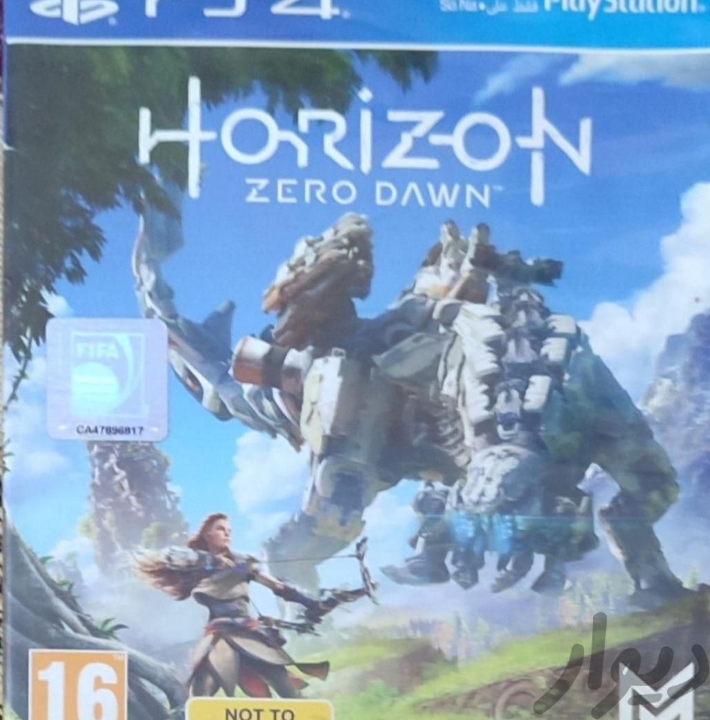 بازی horizon zero down PS4