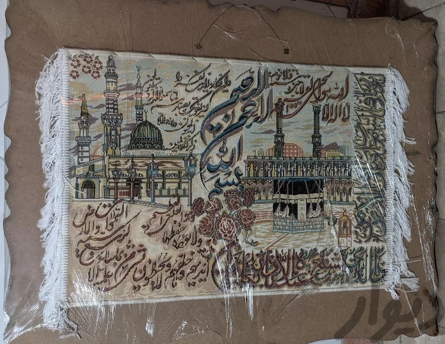 تابلو فرش دستباف وان یکاد کعبه و مدینه