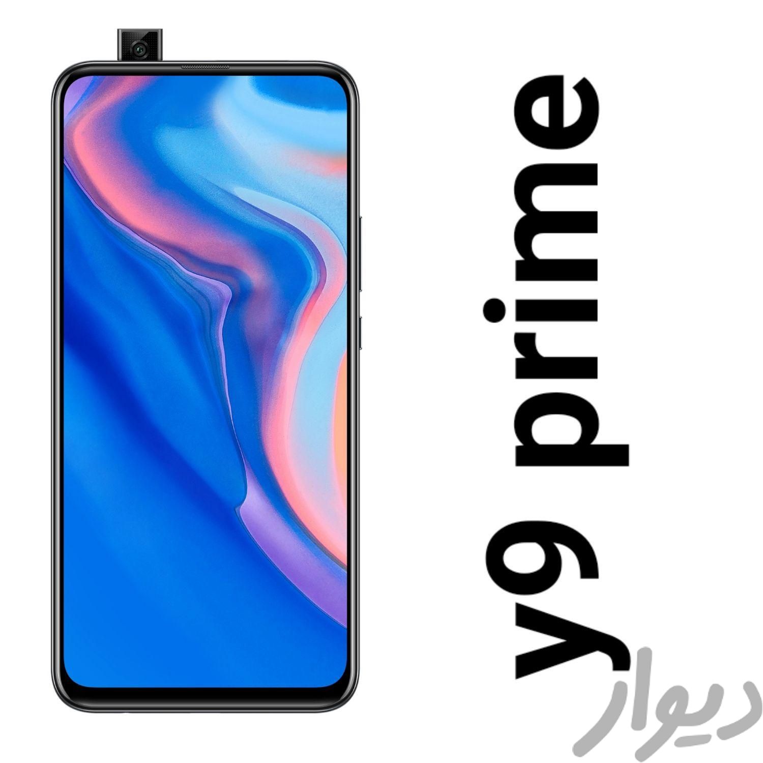 تاچ ال سی دی و السیدی هواوی وای۹پرایمlcd y9prime