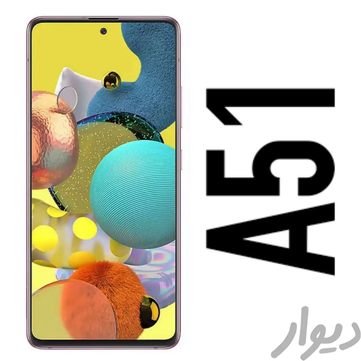 تاچ و ال سی دی السیدی آ۵۱ lcd samsung A51