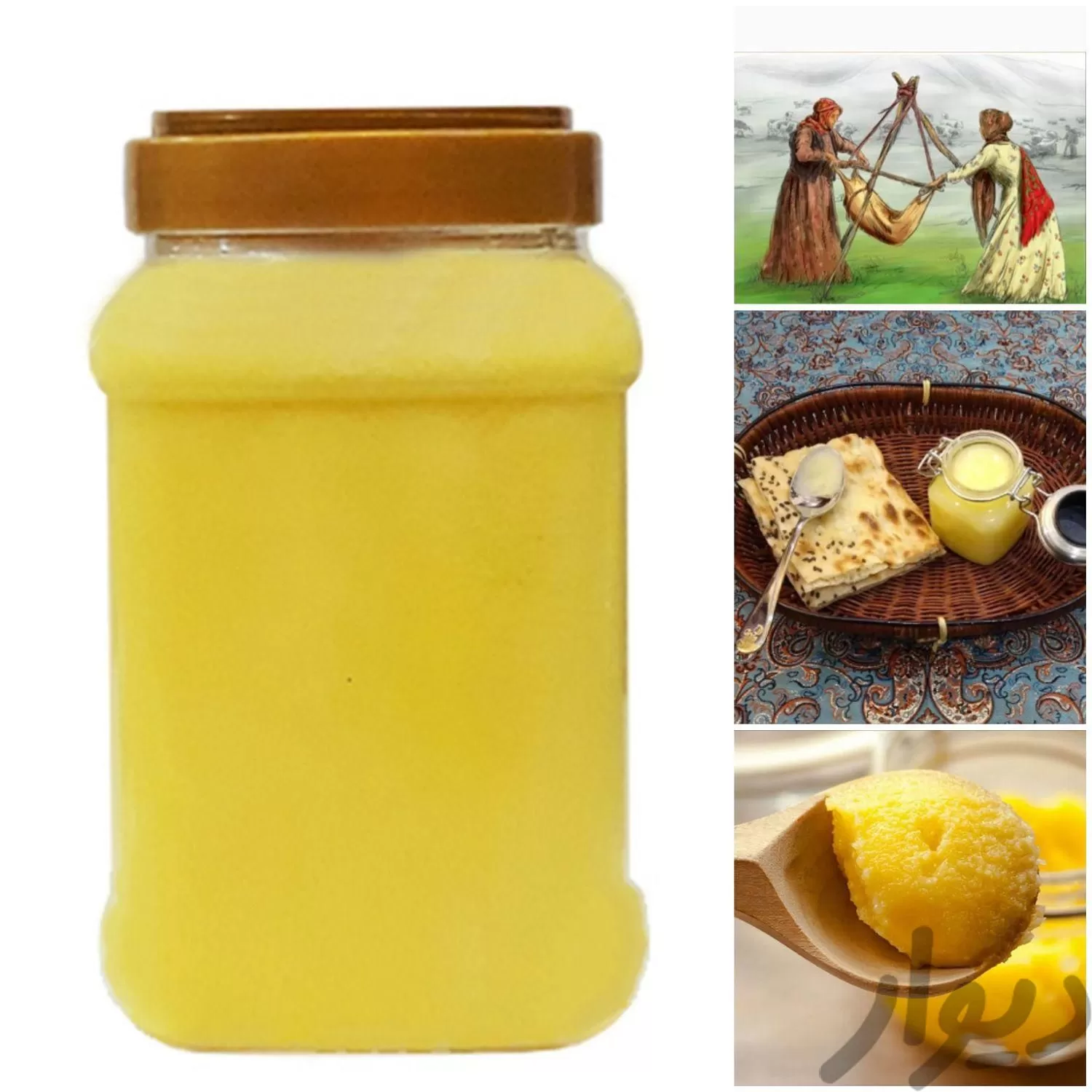 روغن زرد گوسفندی (ساری یاغ) روغن حیوانی کرمانشاهی