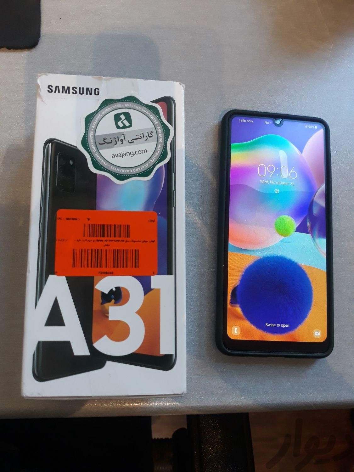 سامسونگ Galaxy A31  حافظه ۱۲۸ و رام ۶ رنگ مشکی