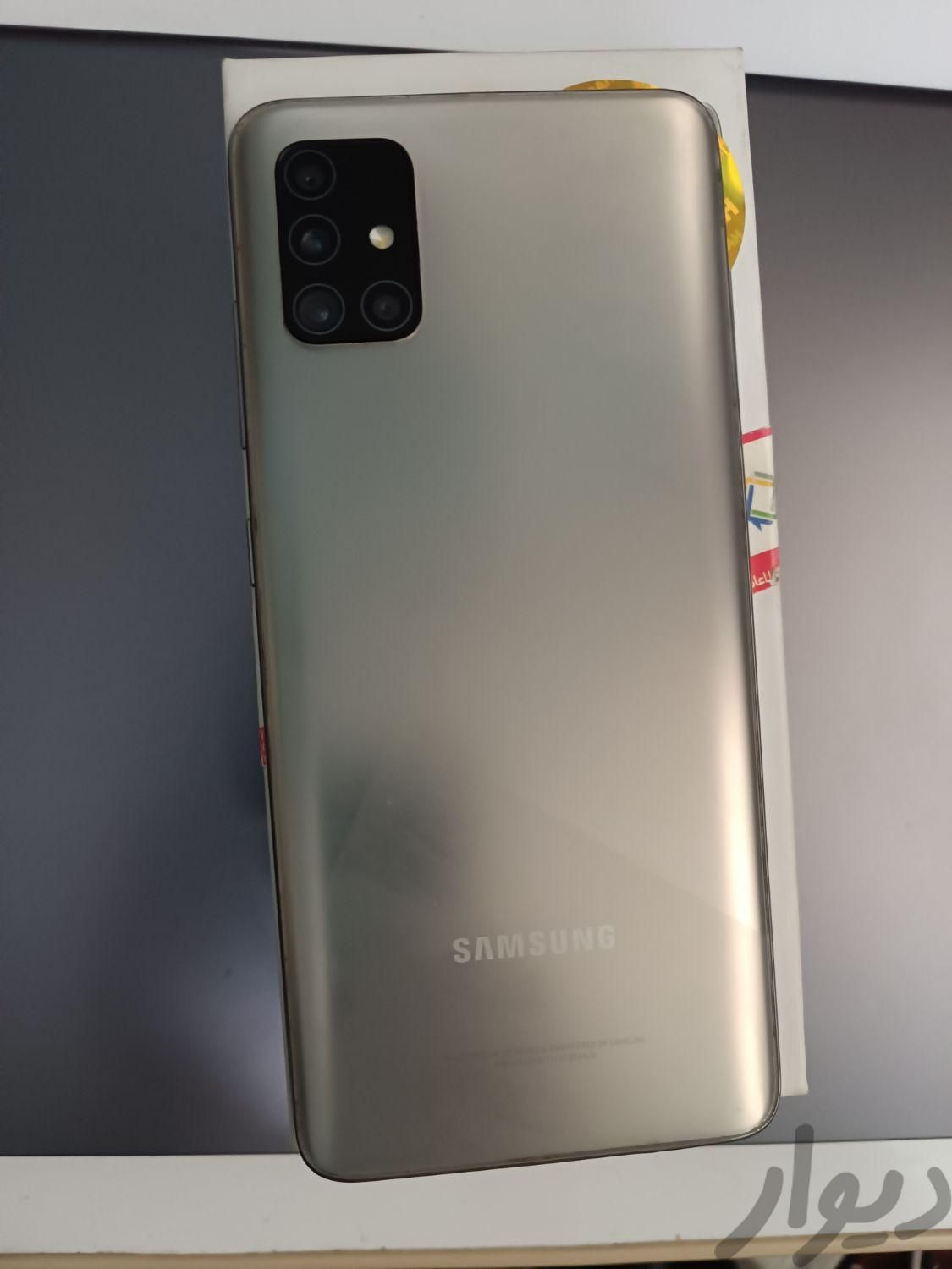 سامسونگ Galaxy A51 ۲۵۶ گیگابایت