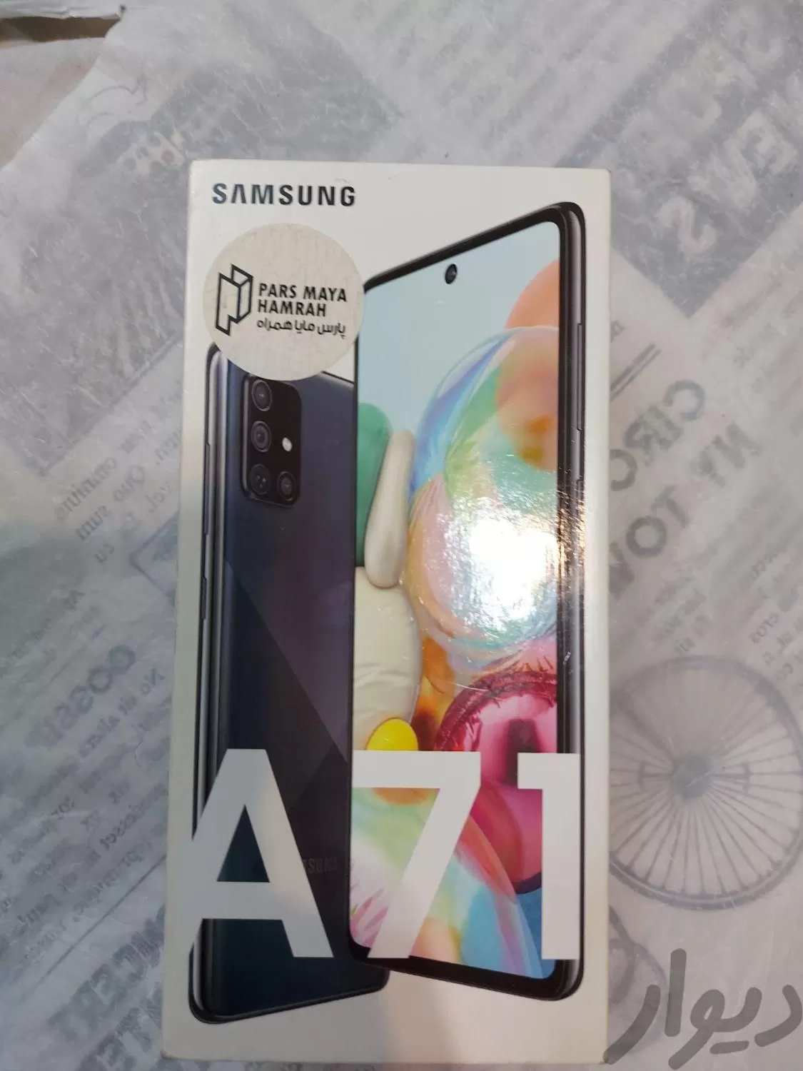 سامسونگ Galaxy A71 ۱۲۸ گیگابایت ویتنام