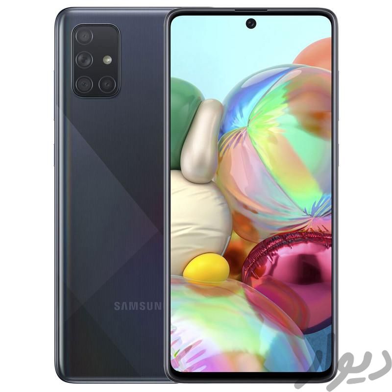 سامسونگ Galaxy A71 ۱۲۸ گیگابایت