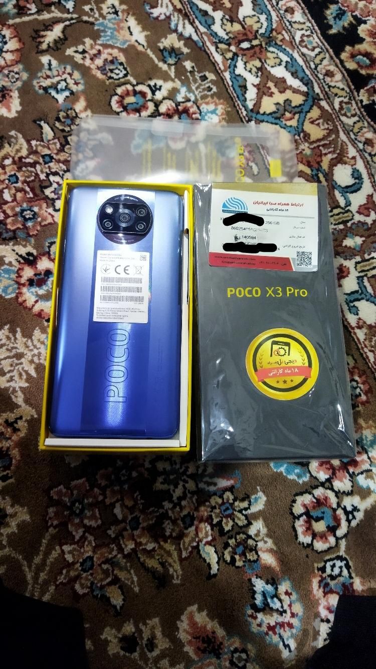 شیایومی Poco X3 Pro ۲۵۶ گیگابایت