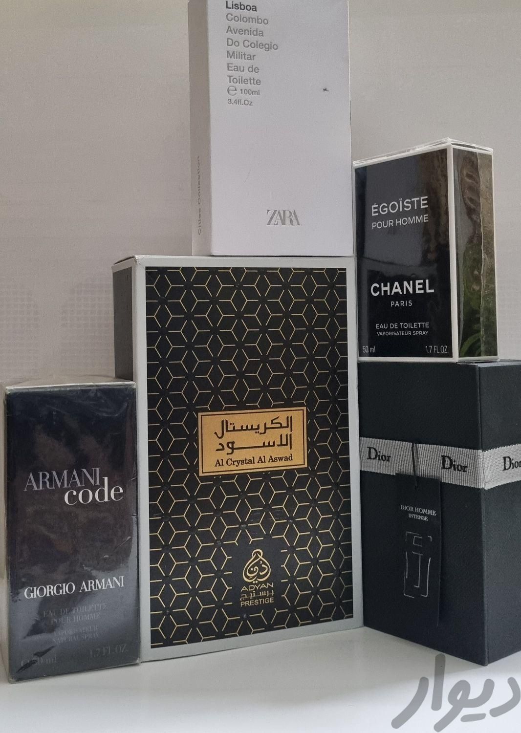 عطر