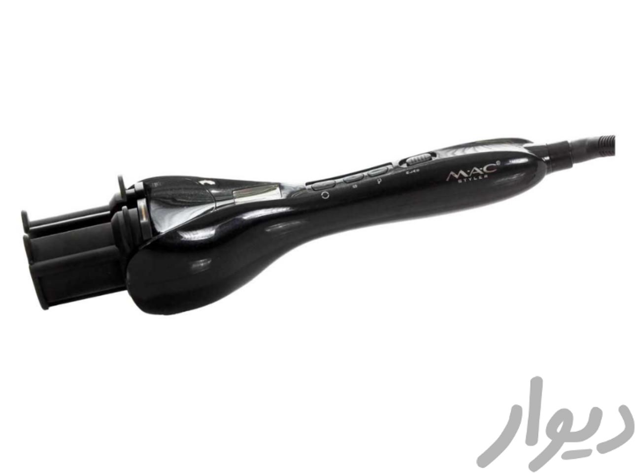 فر موی M.A.C Styler MC-3360