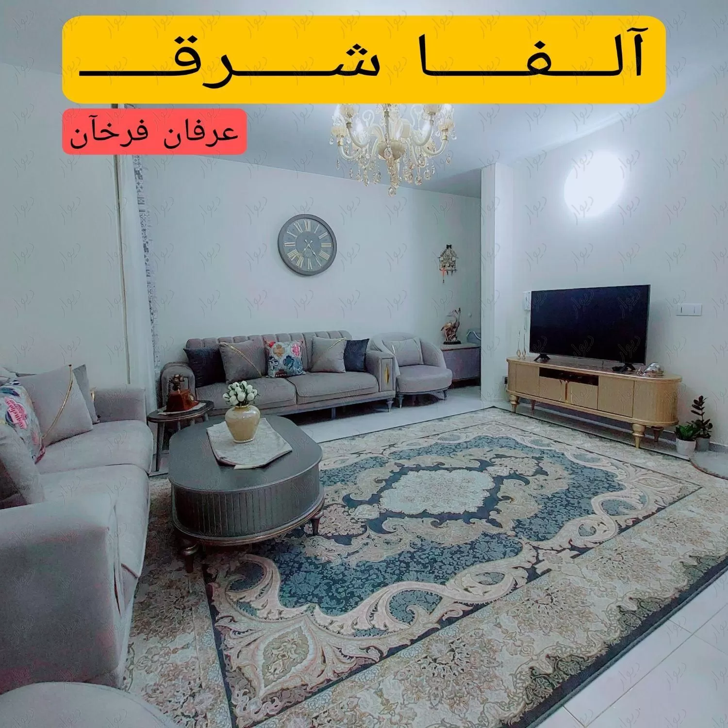 فروش آپارتمان49متری*نگین*بازسازی*انباری، کاروان