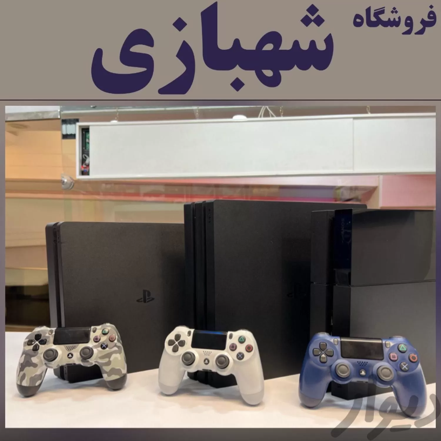 فروشPs5بازی4کارکردهXBOXنصبشده