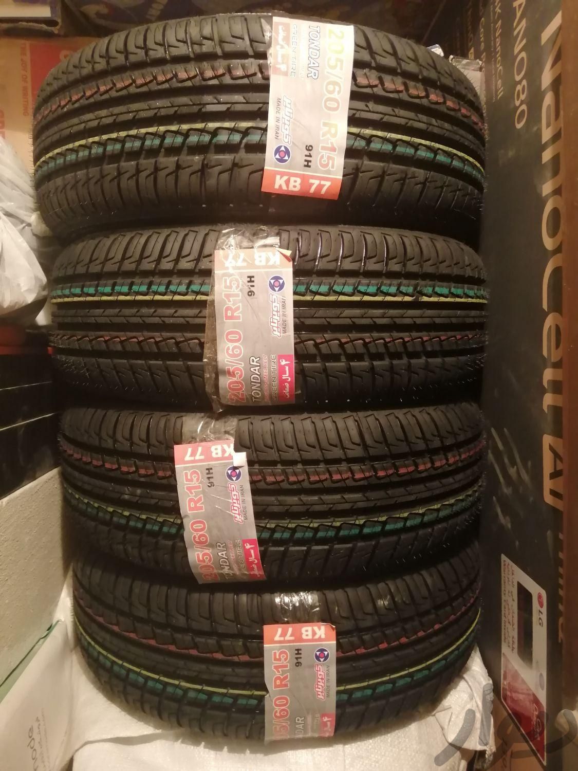 لاستیک 15 کویر 205/60R15