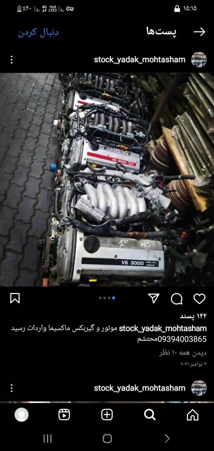 لوازم و قطعات ماکسیما.مگان.فلوئنس.اسکالا.داستر