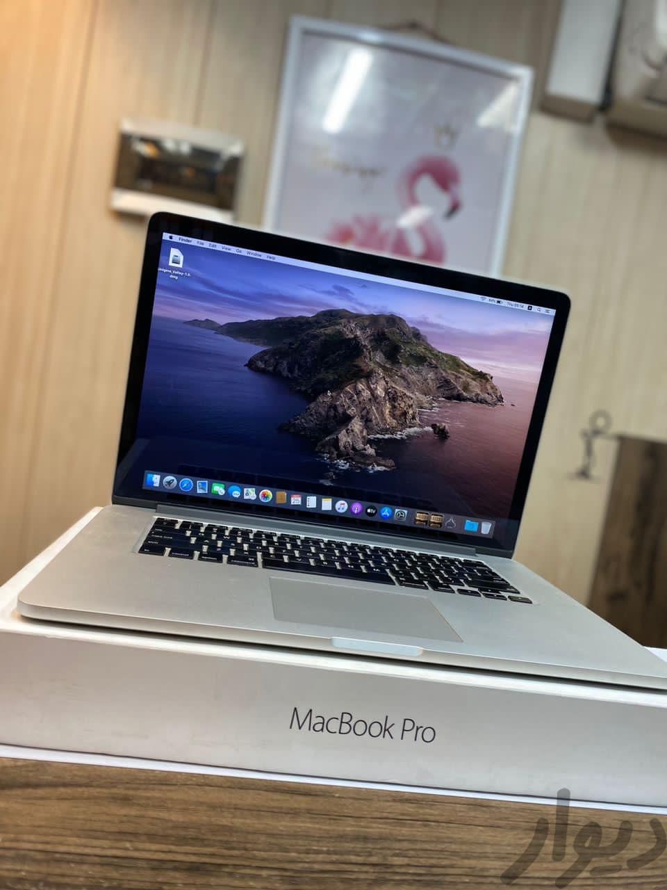 لپ تاپ مک بوک پرو 15 اینچ 2015 (macbook pro)