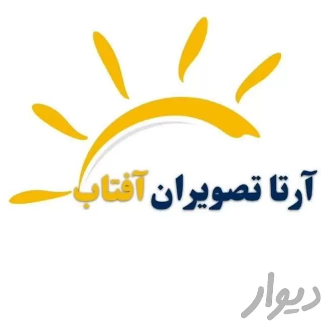 مدیر فروش نیازمندیم