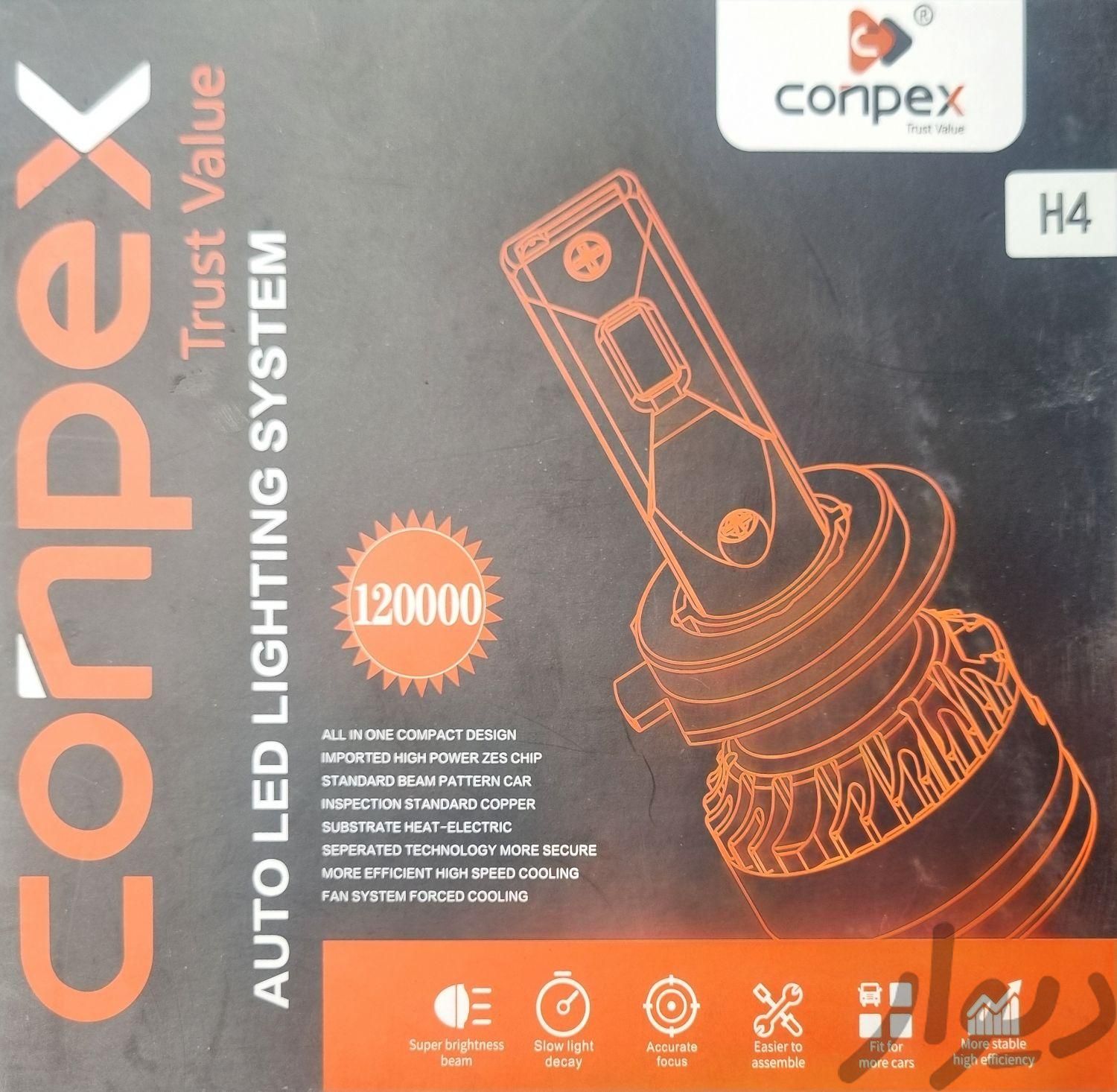 هدلایت conpex m8 pro پایه h4