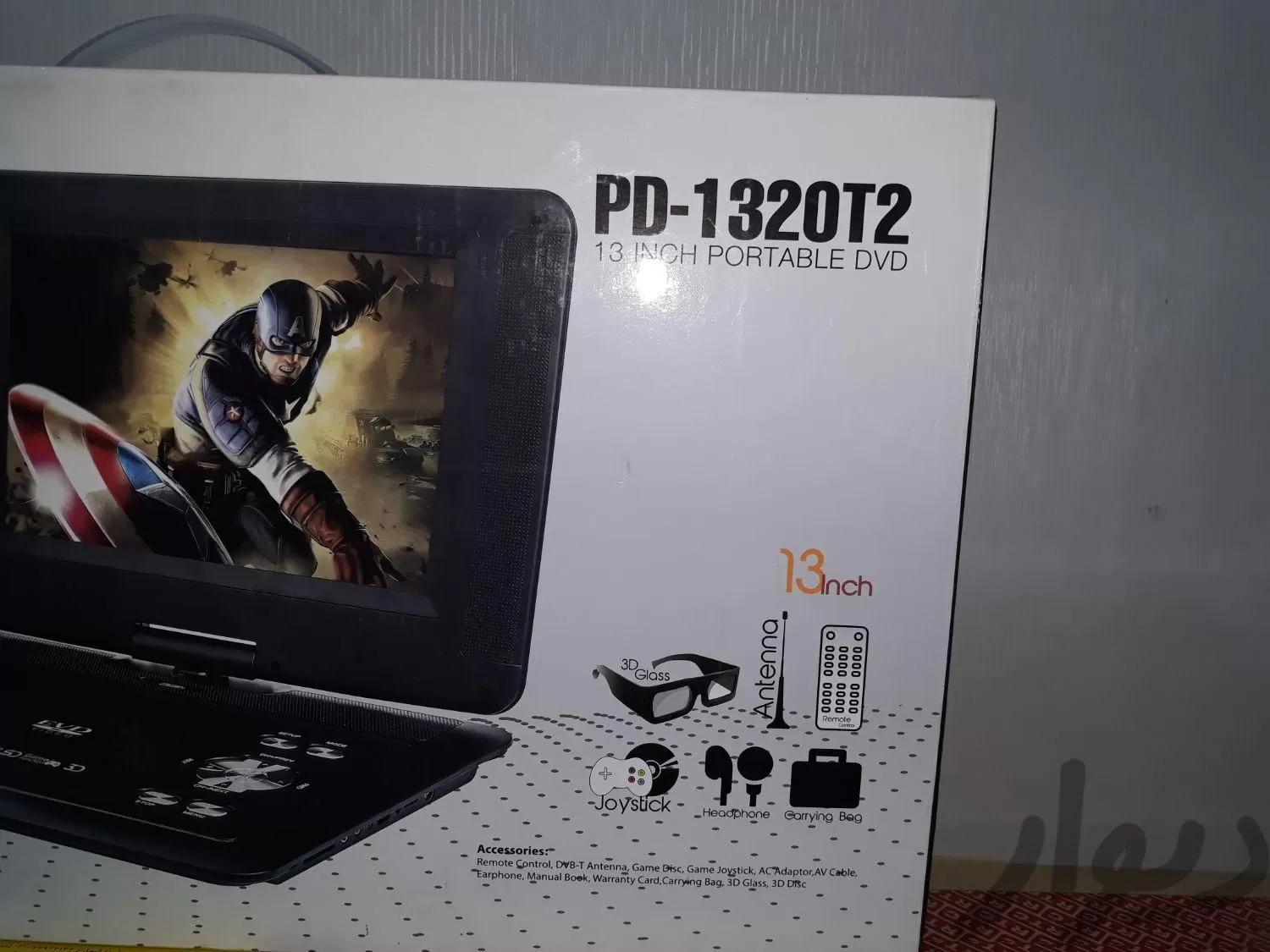 پخش کننده DVD پرتابل کنکورد مدل PD-1320T2