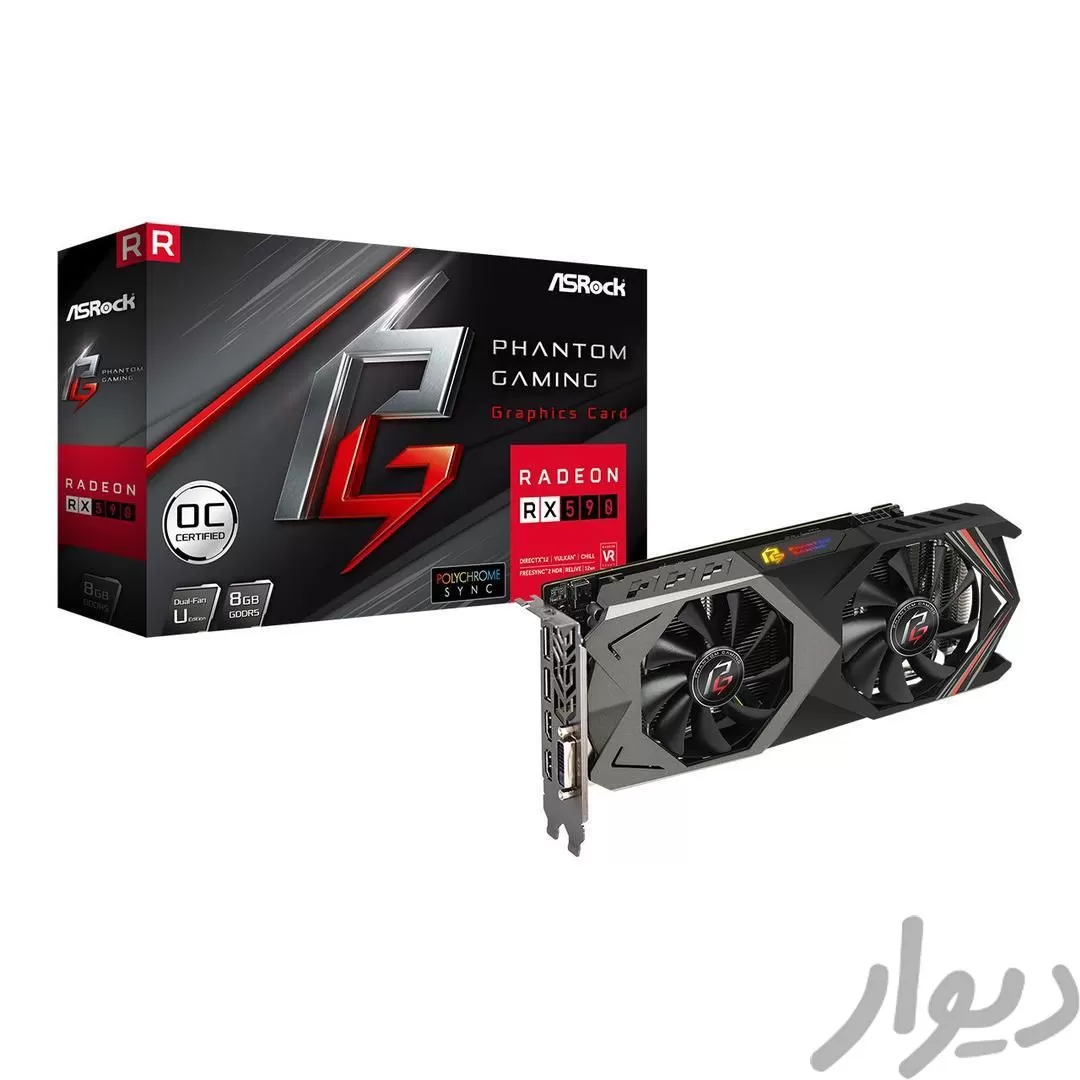 کارت گرافیک  Asrock 5700xt 8GB با گارانتی