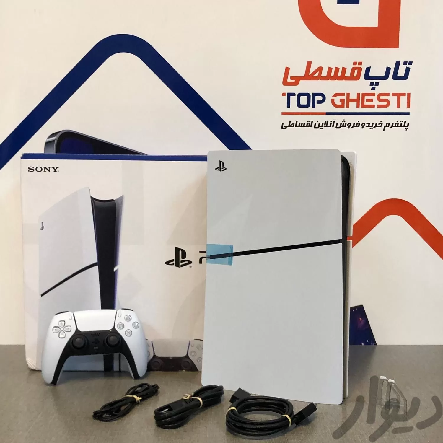 کنسول بازی سونی مدل Playstation 5(پلی استیشن 5)